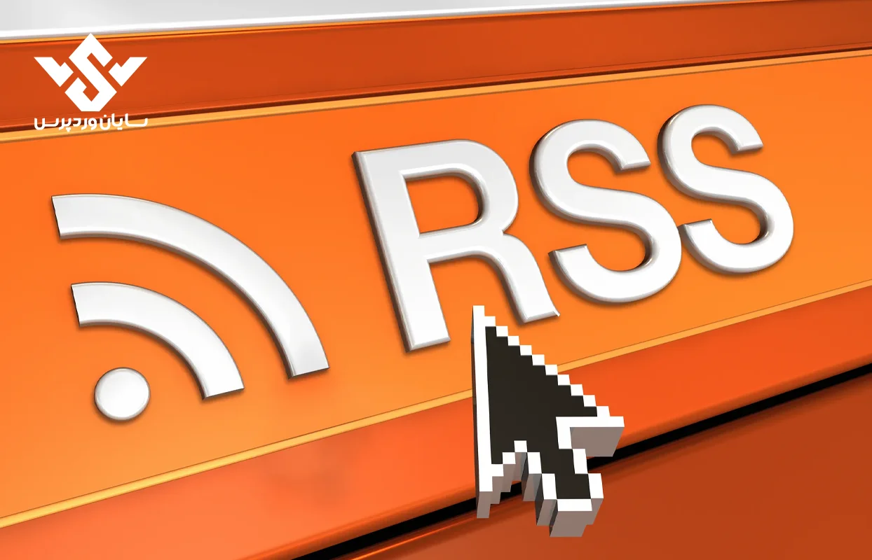 آموزش رفع خطای RSS Feed در وردپرس